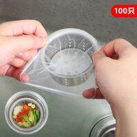 ▧☽ pack disposable kitchen sink to collect xiancai basins sewage pool filter leakage trash catch under the