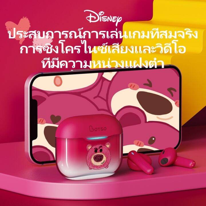 disney-dn01-หูฟังบลูทูธไร้สาย-5-3-ตัดเสียงรบกวน-สําหรับเล่นเกม