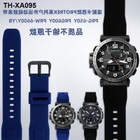 Suitable for 5497 PRG-600/650Y PRW-6600Y sports silicone watch strap