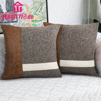 ปลอกหมอนตกแต่ง2สีแบบเย็บติดที่ทันสมัยสำหรับโซฟา2ชิ้นปลอกหมอนหนังสังเคราะห์