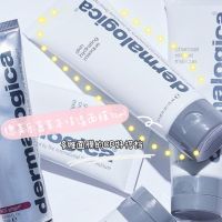 Brand Straight Hair! Dermalogica Herbal Moisturizing Mask 75ml Multidimensional Companion