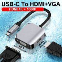 ☽ 2 in 1 USBC Type c to HDMI-compatible 4K Adapter VGA 1080p Converter Hub for Macbook Air Xiaomi pro Samsung s20 s10 Note 9