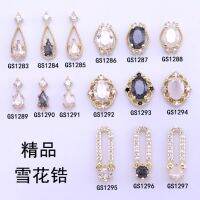 10pcs Gold-plated Zircon Crystal Water Drop Nail Jewelry High-end Exquisite Oval Zircon Snow Diamond Decorations