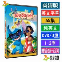 Lilo Stitch The Series HD DVD English animation U disk