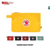Kanken Gear Pocket /กระเป๋าเอนกประสงค์ กระเป๋าจัดระเบียบ กระเป๋าเครื่องเขียน กระเป๋าเครื่องสำอางค์ สไตล์ Kanken แบรนด์ Fjallraven จากสวีเดน ผ้า G1000