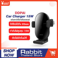 DDPAI Car Charger 15W ที่ชาร์จในรถ หัวชาร์จในรถยนต์ ที่ชาร์จแบตในรถ ที่ชาร์จแบตมือถือในรถยนต์ แบบอัจฉริยะ หัวชาร์จเร็วในรถยนต์