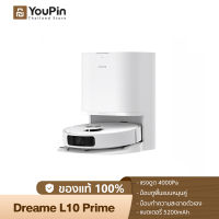 [NEW] Dreame Bot L10 Prime W10 Self-Cleaning Robot Vacuum and Mop หุ่นยนต์ดูดฝุ่น ขัดถูพื้น ซักผ้าถูเองได้