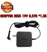 รับประกัน 2 ปี ADAPTER ASUS 19V 2.37A *4.0x1.35 / อะแดปเตอร์ เอซุส 19V 2.37A *4.0x1.35 สี่เหลี่ยม