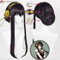 Anime SPY×FAMILY Yor Forger Long Black Cosplay Wig Hair Heat Resistant Synthetic SPY FAMILY Halloween Role Play Wigs + Wig Cap