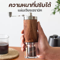 เครื่องบดกาแฟ ที่บดเมล็ดกาแฟ เครื่องบดกาแฟมือ coffee grinder เครื่องบดกาแฟ mini ที่บดกาแฟ ที่บดกาแฟพกพา บดกาแฟ บดกาแฟมือหมุน เครืองบดกาแฟสด เครื่องบดกาแฟด้วยมือ เครื่องบด เครื่องผลิตแป้งไฟฟ้าอเนกประสงค์สำหรับใช้ในครัวเรือนขนาดเล็กแบบพกพา