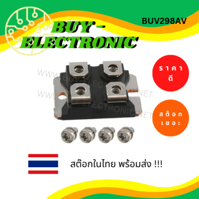 BUV298AV  (Obsolete Part) NPN Transistor Power Module อะไหล่อิเล็กทรอนิกส์