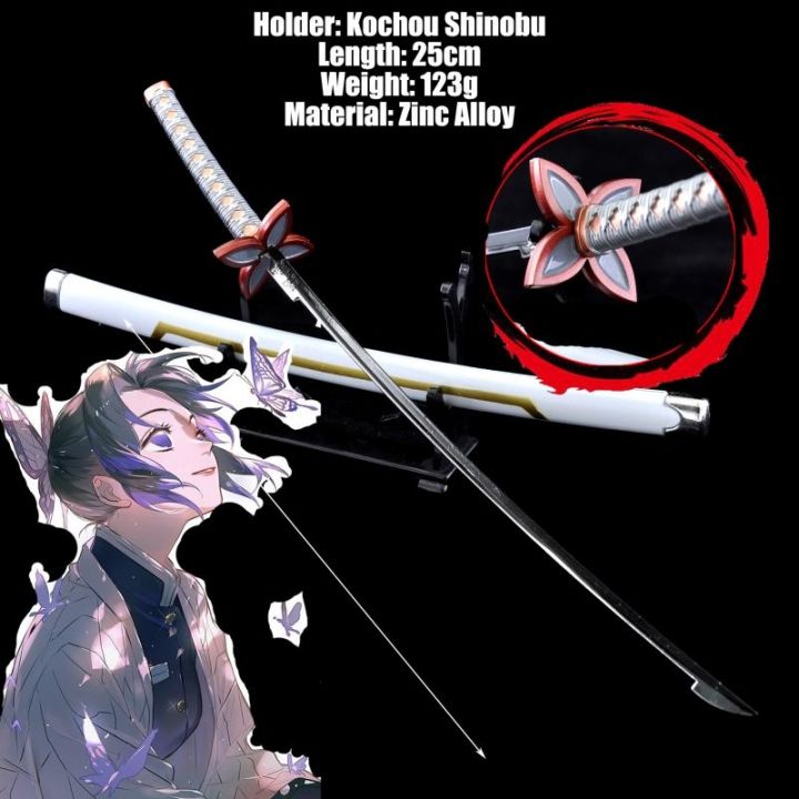 Quanguan Anime Sword Series | 720-726 – BrickMeUpScottie