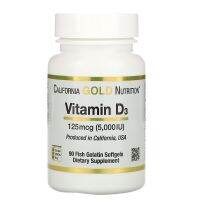 วิตามินดี3 Vitamin D3 125 mcg (5,000 IU), 90 Fish Gelatin Softgels, California Gold Nutrition