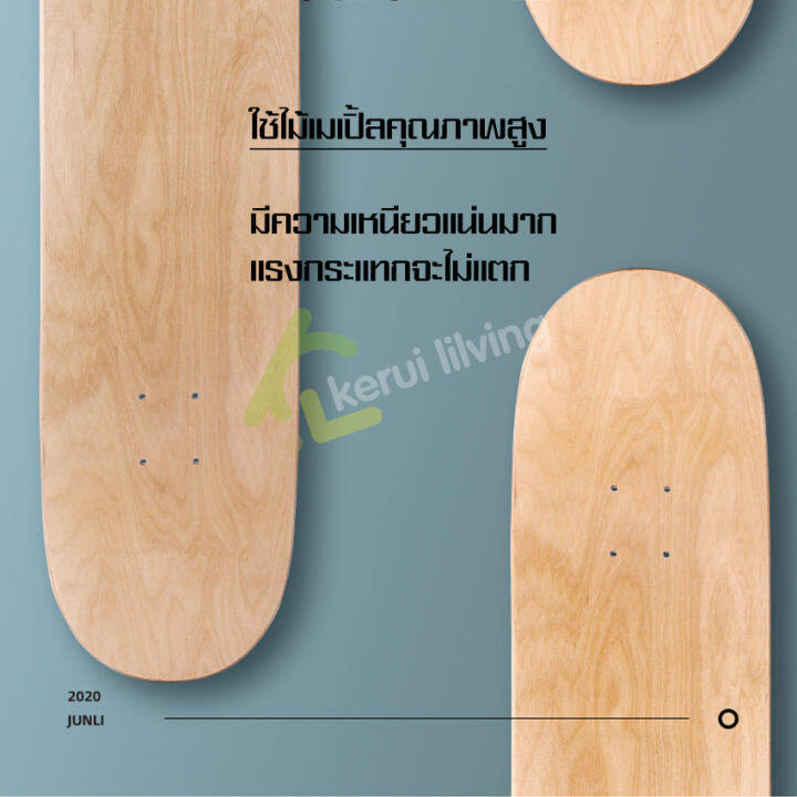 สเก็ตบอร์ด-skateboard-80-cm-สเก็ตบอร์ดผู้ใหญ่-สเก็ตบอร์ดลายการ์ตูน-เล่นได้ทั้งผู้ชายและผู้หญิง-สเก็ตบอร์ดผู้ใหญ่-ฝึกทักษะทัก-ใช้งานง่าย