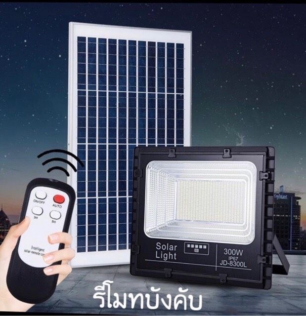 solarcell-spotlight-สปอร์ตไลท์-โซล่าเซลล์-100w-200w-300wเดย์ลท์-วอร์มไลท์-75-120