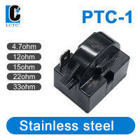 PTC-1 Series 1 Pins Starter Relay ตัวเก็บประจุเครื่องปรับอากาศตู้เย็นสแตนเลส