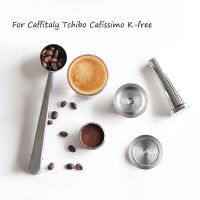 Reusable Coffee Filters Compatible For Caffitaly Tchibo Cafissimo Refillable Stainless Steel Coffee Capsule Pod WithTamper Spoon