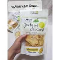 ?สินค้าขายดี? [60 g.]ทุเรียนทอด สูตรโบราณจาก อ.ลับแล  ทุเรียนทอดกรอบ ทุเรียนหมอนทองทอด อร่อย