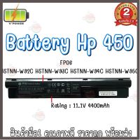 ราคาถูกราคา คุณภาพดี  BATTERY HP 450-FP06 สำหรั 440 445 450 455 , 440 G2 , 445 G2 , 450 G2 , 455 G2 มีการรัประกันคุณภาพ  ฮาร์ดแวร์คอมพิวเตอร์ อุปกรณ์เสริมคอมพิวเตอร์