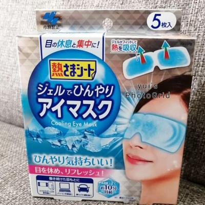 แผ่นเจลทำความเย็นสำหรับดวงตาโดยเฉพาะ 5 แผ่น Kobayashi Cooling Eye Mask