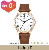 Solvil et Titus นาฬิกาผู้หญิง รุ่น Vintage 3 เข็ม ระบบควอตซ์ สายหนัง ขนาดตัวเรือน 38 มม. (W06-03126)