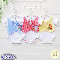 set Bodysuit 3ตัว ลาย โดเรม่อน สนู๊ปปี้ หมีพูห์ pooh snoopy