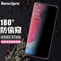 ไมโนโฮ OPPO Reno3Pro 5Gฟิล์มนิรภัยป้องกันการมองภาพหน้าจอโค้งฟิล์มป้องกันโทรศัพท์มือถือแบบเต็ม Reno3Proฟิล์มป้องกันการแอบ