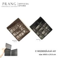 Prang Crocodile Leather Short Bi-fold US Wallet กระเป๋าสตางค์ สองพับสั้น US หนังจระเข้​ C-W22S(S)ลิ้นซับผ้า-AY