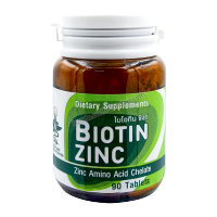 Biotin Zinc คณะเภสัช จุฬา 90 เม็ด ไบโอทิน ซิงก์ ผม ขน ผิว เล็บ