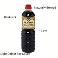 Happy at home &amp;gt;&amp;gt; Kikoman usukuchi sauce 1000ml. light soy sauce ซอสถั่วเหลือง1ลิตร