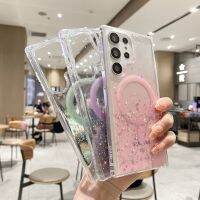 เคสชาร์จไร้สายแม่เหล็กแบบกากเพชรไล่สีลาย Magsafe สำหรับ Samsung S23อัลตร้า S22บวก S22 S23อุปกรณ์เสริมฝาครอบใส