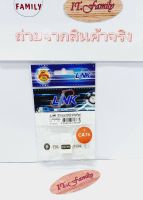 หัวต่อเพิ่มความยาวสายแลน CAT6 (RJ-45 ตัวเมีย 2 ด้าน) US-4006IL Link (ออกใบกำกับภาษีได้)