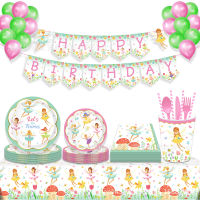 8แขกผีเสื้อ Fairy Disposabel Tableware Let S Be นางฟ้าแผ่นฤดูใบไม้ผลิดอกไม้ Elf Princess Happy Birthday Party Decor Girl