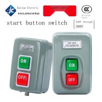 Support wholesale Buckle switch KH-305/201 single-phase 220V motor start button switch three-phase 380V power buckle