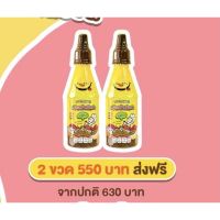 ?สินค้าขายดี? [ซอสปรุงรส2ขวด]ส่งฟรี NEW ITEM️ซอสเทอริยากิ บาบีคิว มายองเนสสำหรับน้อง1ขวบขึ้นไป MUMMUM THAILAND