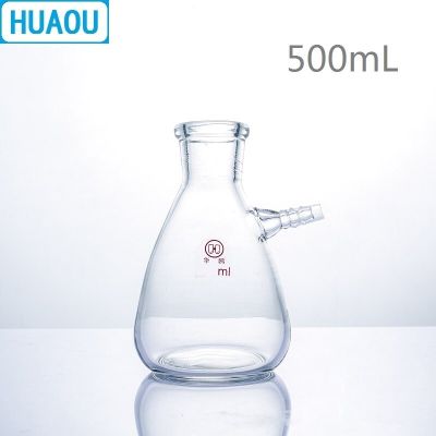 Yingke Huaou ขวดแก้วกรอง500มล. พร้อมหลอดแก้วบอโรซิลิเกต3.3อุปกรณ์ทางห้องปฏิบัติการทางเคมี