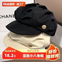 ▲ hat womens pleated bag face show octagonal travel daily casual Korean version of plain short brim