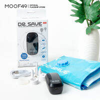 MOOF49 X DR. SAVE เครื่องดูดสุญญากาศ แบบพกพา รุ่น TRE Vacuum Pump ใช้งานกับถุงได้แบบ Universal [สีดำ] แถมฟรี!!! ถุงใส่เสื้อผ้าขนาดไซส์ 40x60cm 1 ชิ้น ใน Set