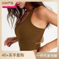 [COD] 2023 cross-border new high-strength shockproof gathering sports underwear running fitness yoga bra female vest