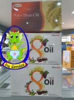 "8 Oil MaxxLife *** แพ็คคู่ 2 กล่อง  แถมฟรี น้ำมันรำข้าว 1 กล่อง ***  20/04/23