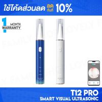 [ติดตาม รับส่วนลด] SUNUO Smart Visual Ultrasonic Dental Scaler เครื่องทำความสะอาดฟันไฟฟ้า เครื่องทำความสะอาดคราบฟัน เครื่องทำความสะอาดช่องปาก