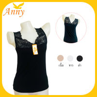 ✔️?Anny810 เสื้อกล้าม คอลูกไม้ ผ้าสแปนเด็กซ์ นิ่ม ใส่สบาย รอบอก 32-36 นิ้ว