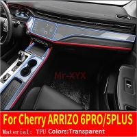 TPU Car Gear Dashboard Gps Navigation Screen Film Protective Sticker For Chery ARRIZO 6 PRO ARRIZO 5PLUS Anti-Scratch 2022 2021