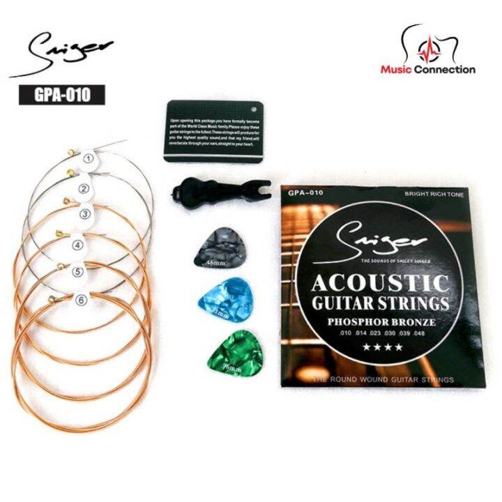 Smiger acoustic and electric guitar strings set with free picks Lazada PH