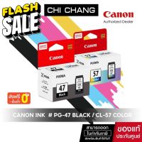 หมึกพิมพ์แบบตลับ CANON INK  # PG-47 BLACK , CL-57 COLOR หมึกพิมพ์แท้ สำหรับ Canon E400, E410,E480,E4270,E3370 #หมึกเครื่องปริ้น hp #หมึกปริ้น   #หมึกสี   #หมึกปริ้นเตอร์  #ตลับหมึก