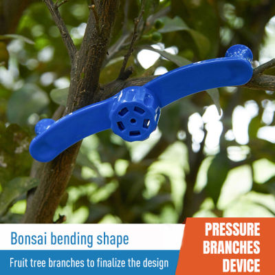1Pc ปรับสาขา Bender Fixator Reuseable สาขา Puller Twig Fixing Clamp Bonsai Modeling เครื่องมือ Garden Supplies