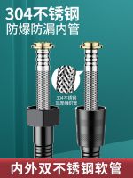 High efficiency Original Black 304 stainless steel shower hose shower rain nozzle connection tube water heater outlet pipe universal connection tube