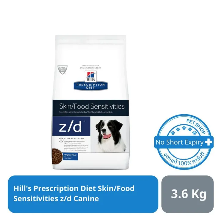 [ราคาพิเศษ] !! Hill's z/d Canine อาหารสุนัข ที่มีปัญหาแพ้อาหาร เม็ดกลาง ...