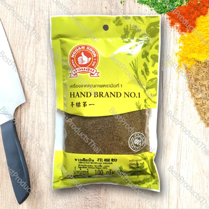 ชวงเจียป่น 100 GROUND SICHUAN PEPPER น้ำหนัก 100 500 กรัม เครื่องเทศ