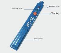 WT-60แม่เหล็กปากกาโพลแม่เหล็กปากกาตรวจจับแม่เหล็ก NS Pole ปากกาทดสอบ SN ปากกาโพลแม่เหล็ก Tester